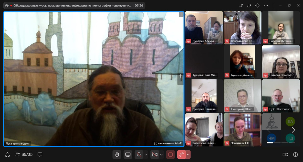 Курсы повышения квалификации, посвященные иконографии новомучеников и исповедников Церкви Русской, проведены Учебным комитетом Русской Православной Церкви