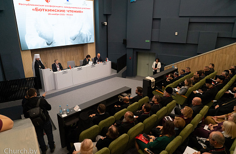 Республиканская конференция с международным участием «Боткинские чтения» состоялась в Минском научно-практическом центре хирургии, трансплантологии и гематологии