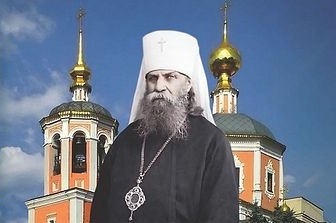 В Минской духовной семинарии пройдут V Чтения памяти Митрополита Крутицкого Петра (Полянского)