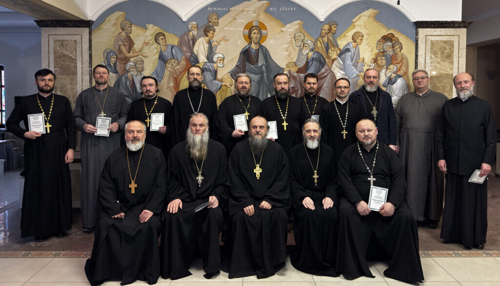 Первая в 2026 году группа священнослужителей завершила обучение на курсах повышения квалификации на базе Академии