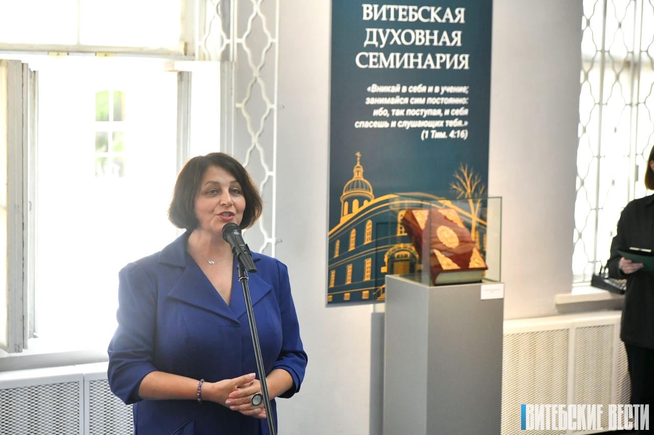 В Витебском областном краеведческом музее открылась выставка к юбилею Витебской духовной семинарии