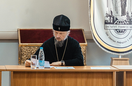 Патриарший Экзарх возглавил заседание Совета Института теологии БГУ