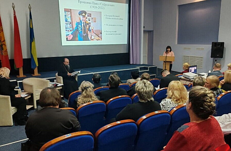 Состоялась краеведческая секция «История и культура Посожья»