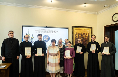 В Сретенской духовной академии прошла студенческая научно-богословская конференция «Иларионовские чтения»