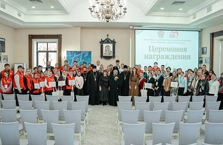В Свято-Успенском Жировичском монастыре и Минской духовной семинарии состоялся финал республиканской благотворительной инициативы «Восстановление святынь Беларуси»