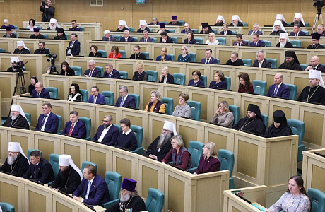 Епископ Несвижский Авксентий принял участие в XIV Рождественских Парламентских встречах в Совете Федерации