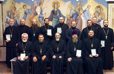 В Академии завершились очередные курсы повышения квалификации для священнослужителей