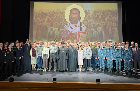 В Минске состоялся показ документального фильма «Священномученик Августин (Беляев)»